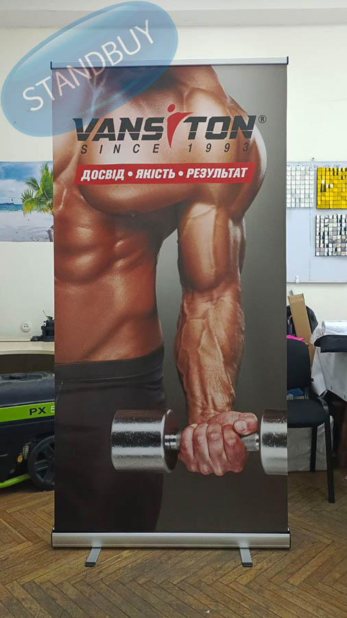 выставочная конструкция Ролл-ап